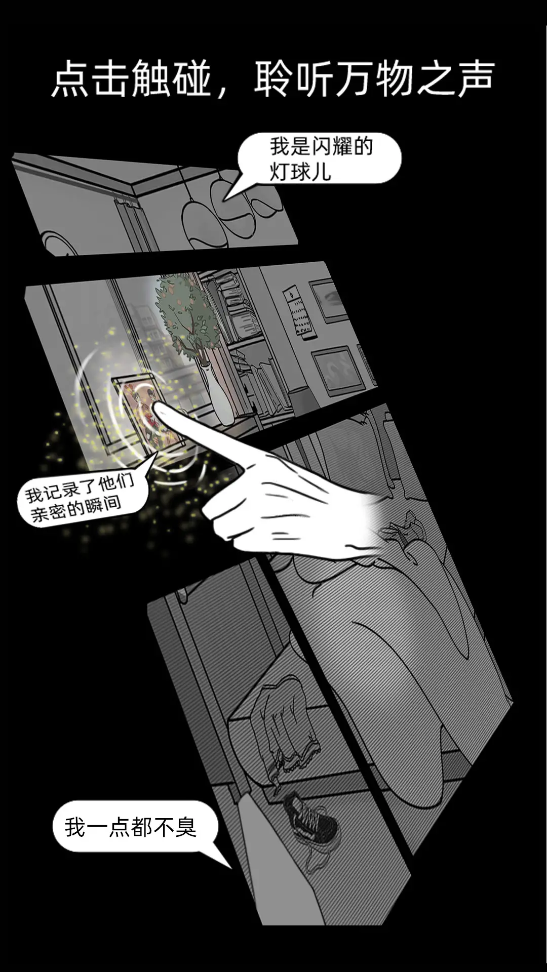 渣男渣女鉴定师 渣男渣女鉴定师