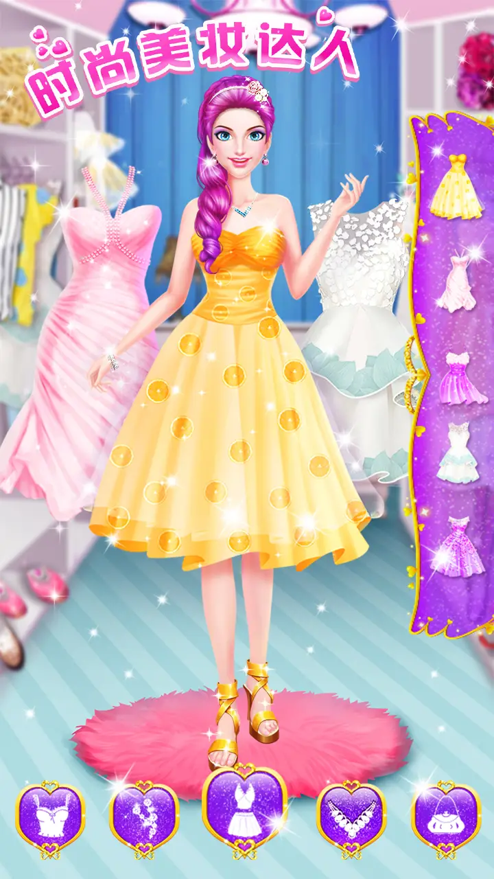 时尚美妆达人 时尚美妆达人