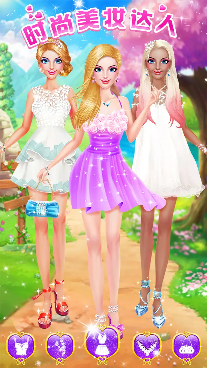 时尚美妆达人 时尚美妆达人