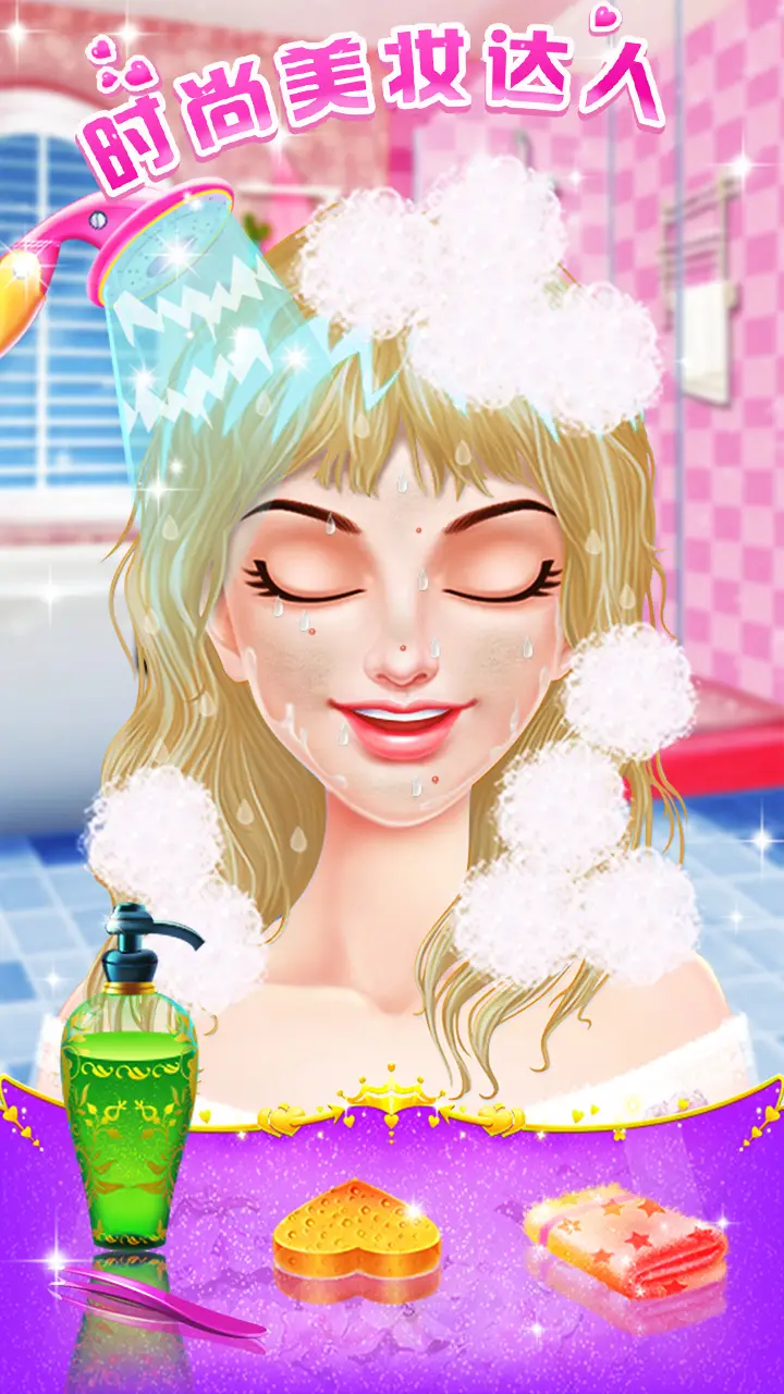 时尚美妆达人 时尚美妆达人