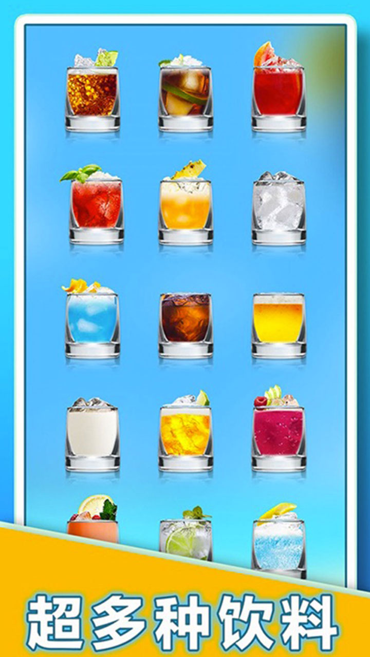 肥仔快乐水大作战 肥仔快乐水大作战