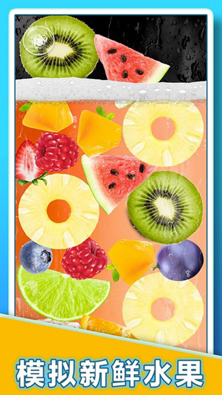 肥仔快乐水大作战 肥仔快乐水大作战