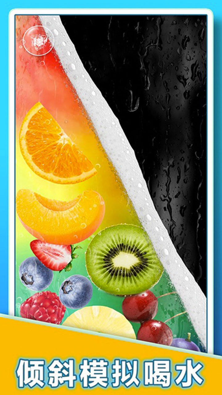 肥仔快乐水大作战 肥仔快乐水大作战