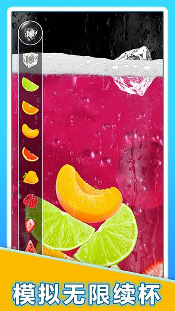 肥仔快乐水大作战 肥仔快乐水大作战