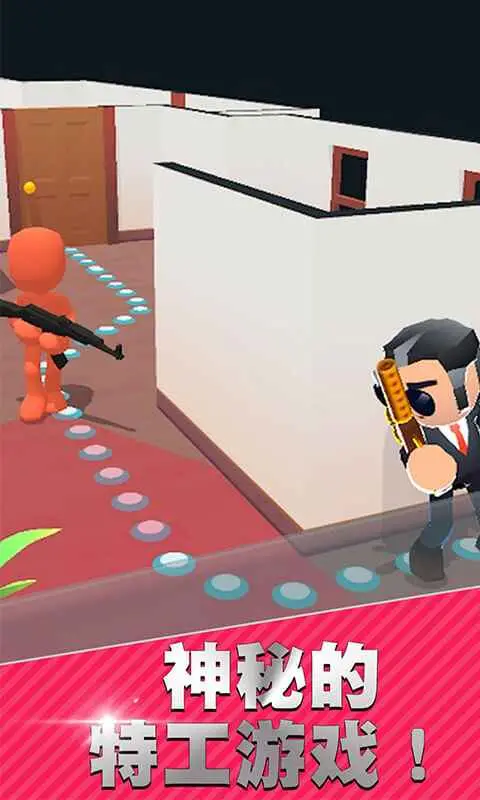 头号特工 头号特工