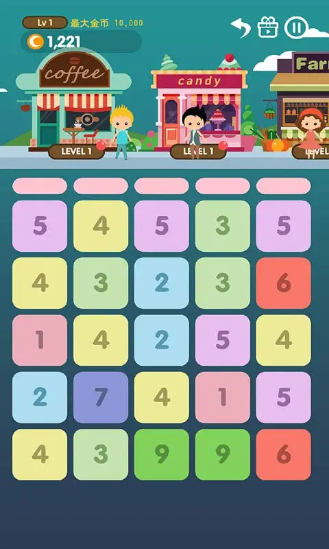 点我加一商店街 点我加一商店街