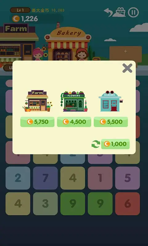 点我加一商店街 点我加一商店街