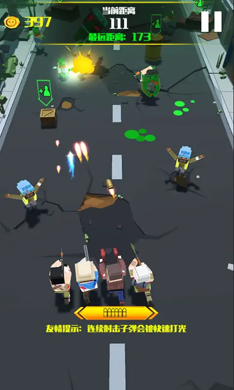 僵尸必须死3D:僵尸小镇