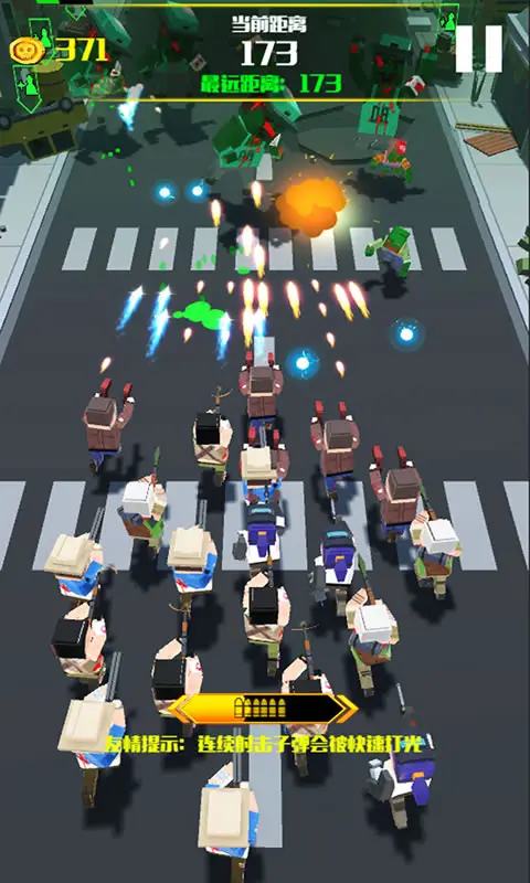 僵尸必须死3D:僵尸小镇