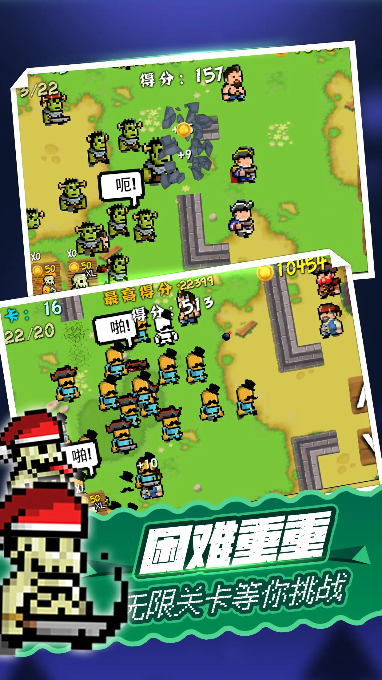 僵尸大战海盗 僵尸大战海盗