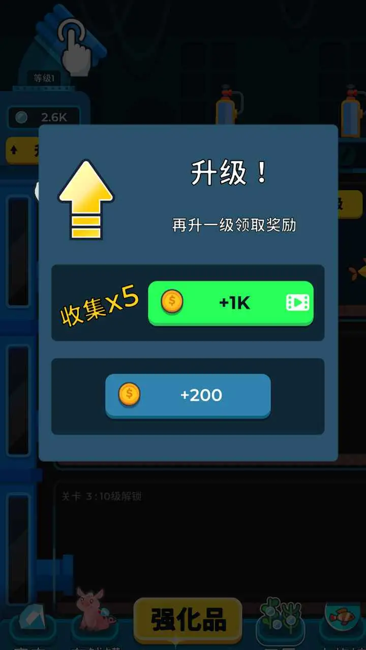 养鱼大亨 养鱼大亨