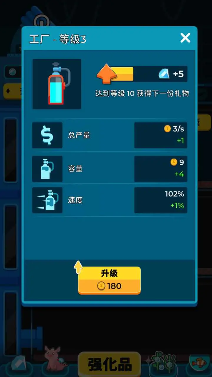 养鱼大亨 养鱼大亨