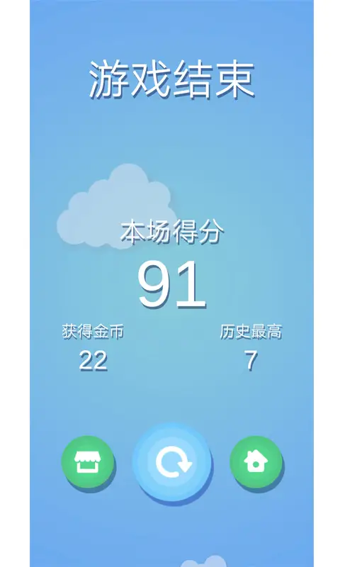 绝地求生：捕鱼大作战