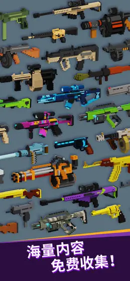 射爆水果! 射爆水果!