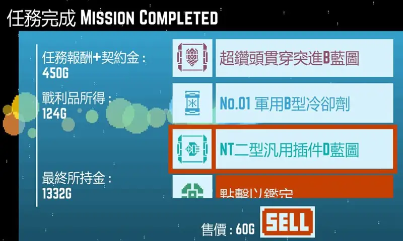 星球爆破公司 星球爆破公司