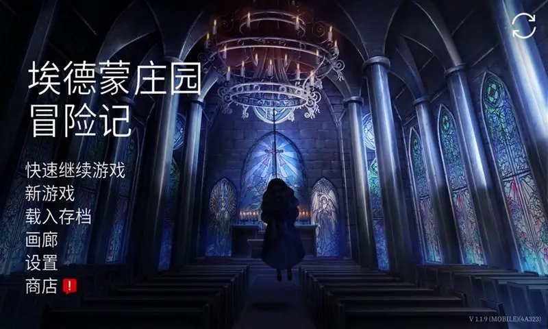 诅咒书信(辅助菜单) 诅咒书信(辅助菜单)