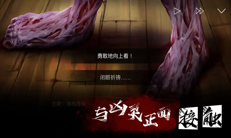 诅咒书信(辅助菜单) 诅咒书信(辅助菜单)