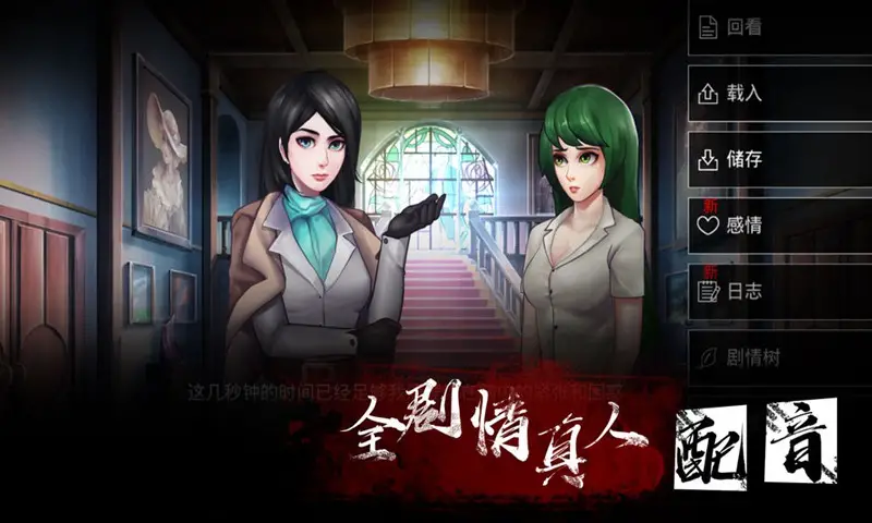 诅咒书信(辅助菜单) 诅咒书信(辅助菜单)