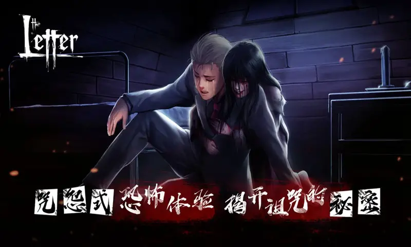 诅咒书信(辅助菜单) 诅咒书信(辅助菜单)