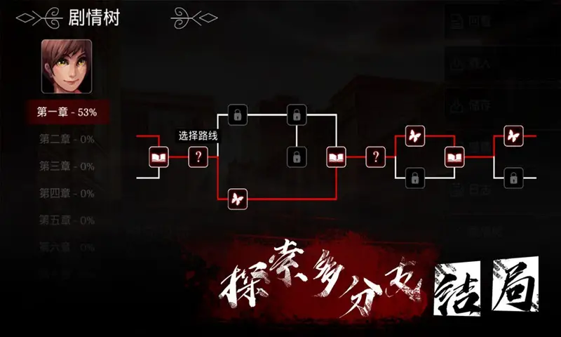 诅咒书信(辅助菜单) 诅咒书信(辅助菜单)