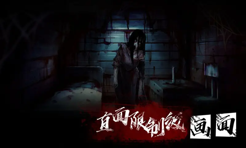 诅咒书信(辅助菜单) 诅咒书信(辅助菜单)