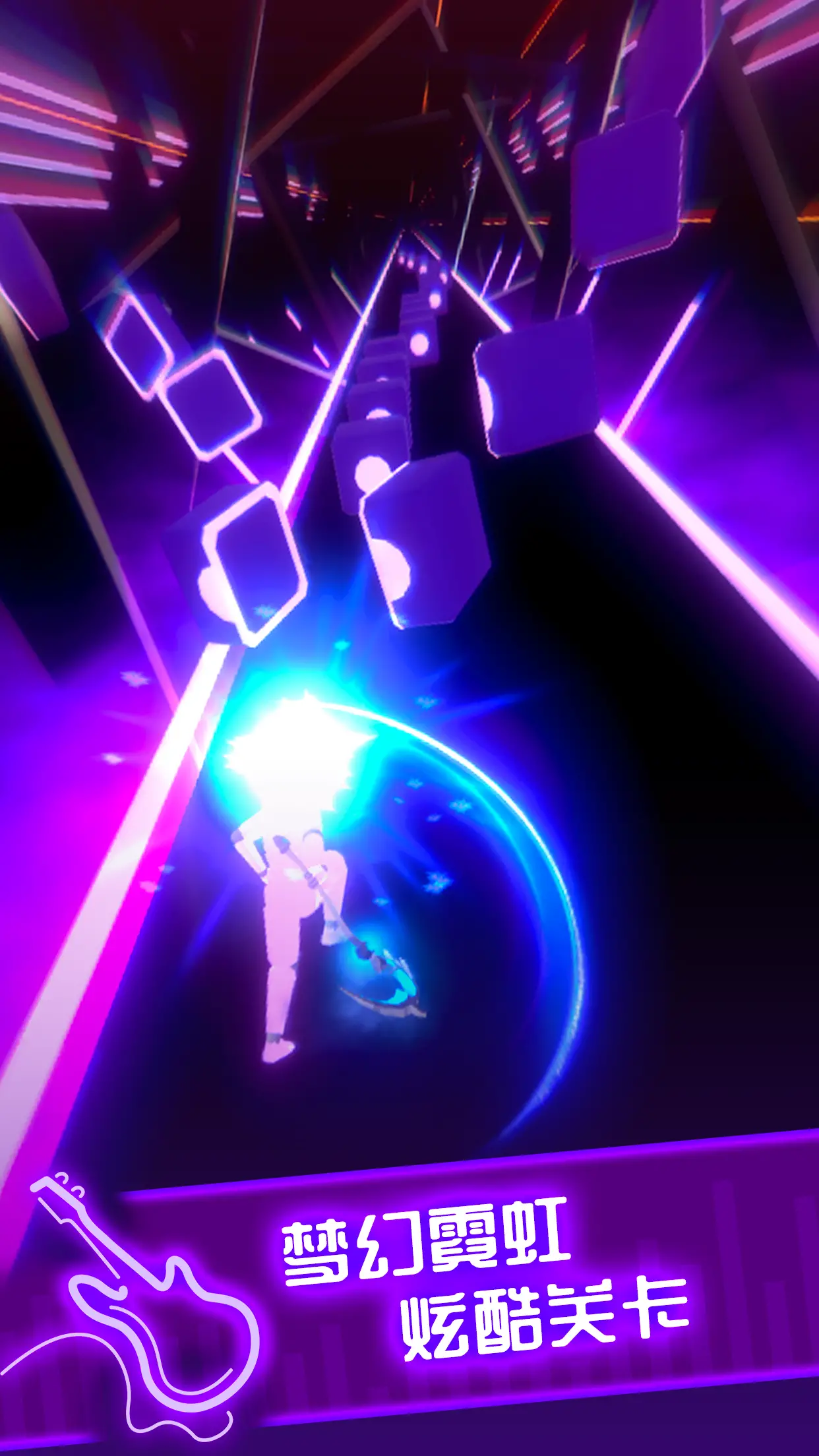 节奏宝剑: Beat Blade 节奏宝剑: Beat Blade