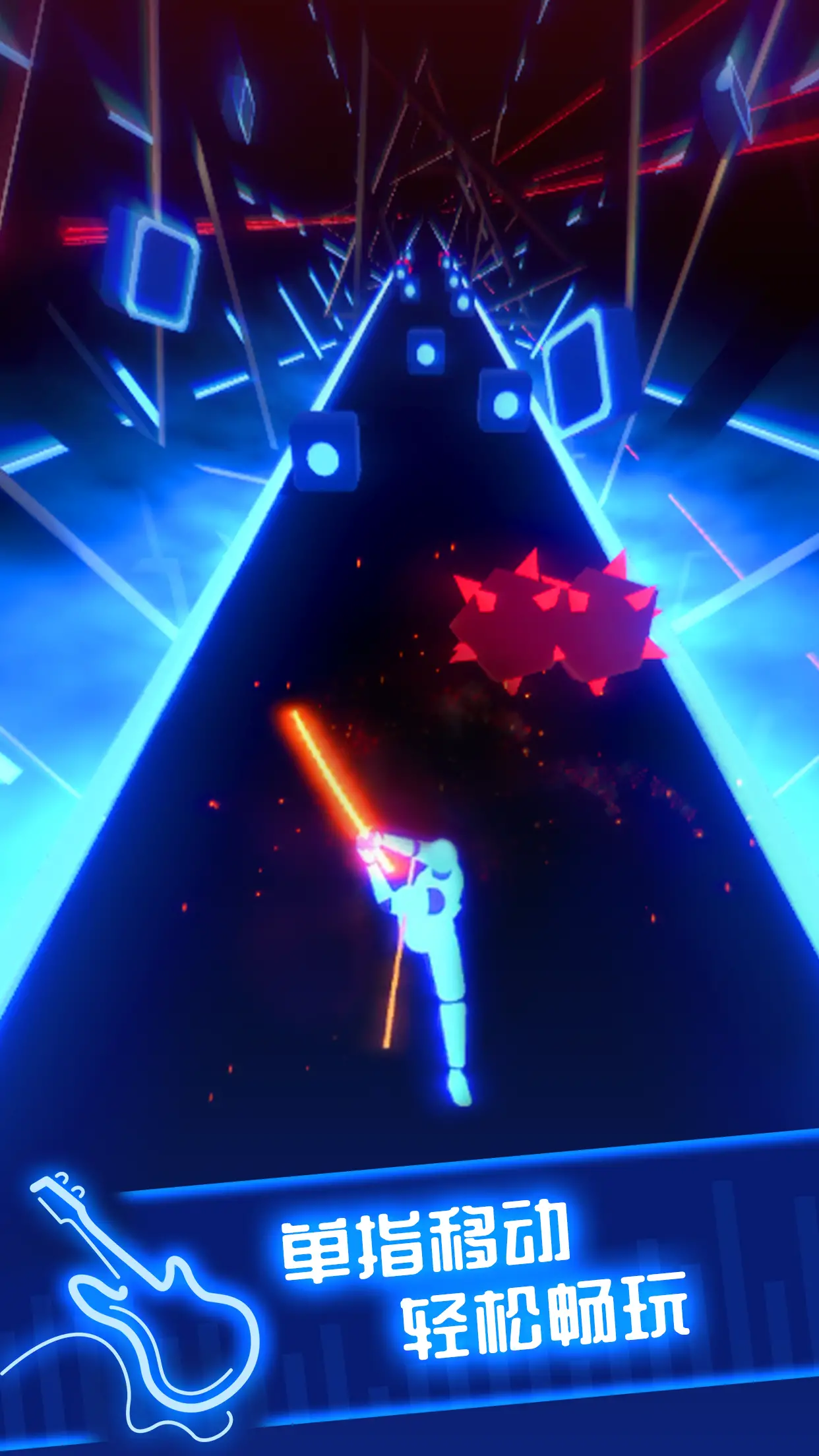 节奏宝剑: Beat Blade 节奏宝剑: Beat Blade