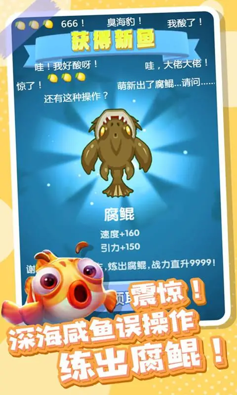 全民摸鱼(测试版)