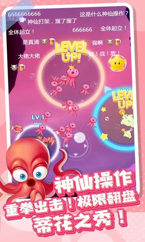 全民摸鱼(测试版)