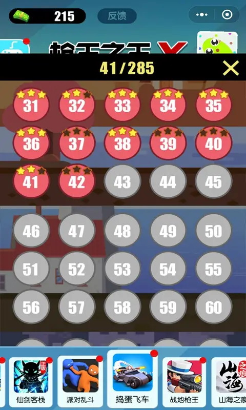 枪王之王x 枪王之王x