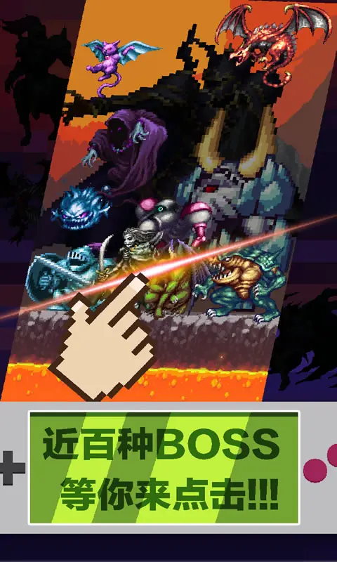 英雄挂个机 英雄挂个机