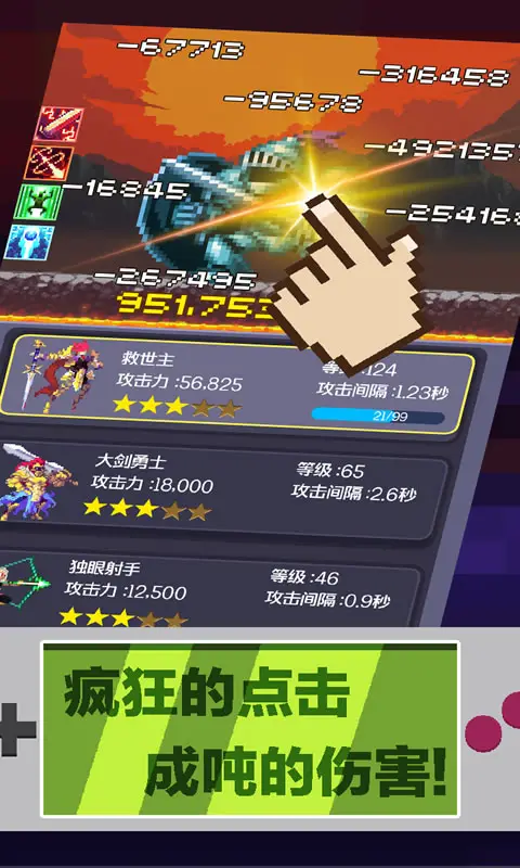 英雄挂个机 英雄挂个机