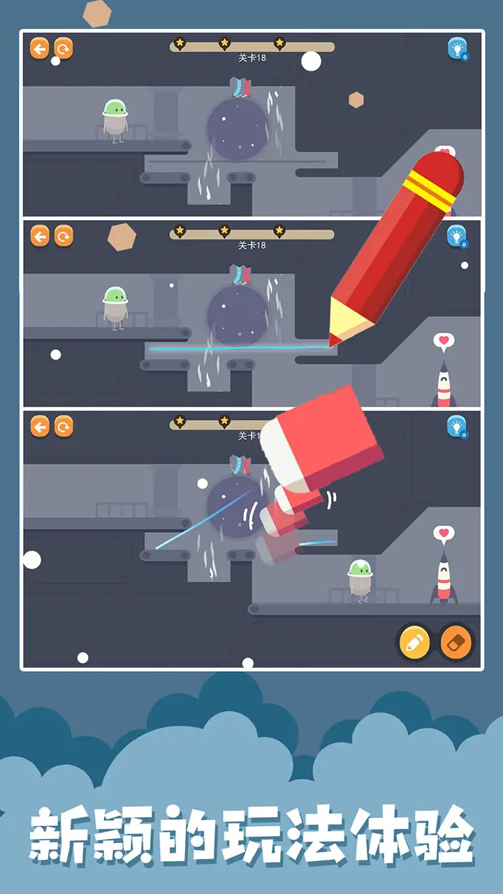 蠢蠢的画笔 蠢蠢的画笔