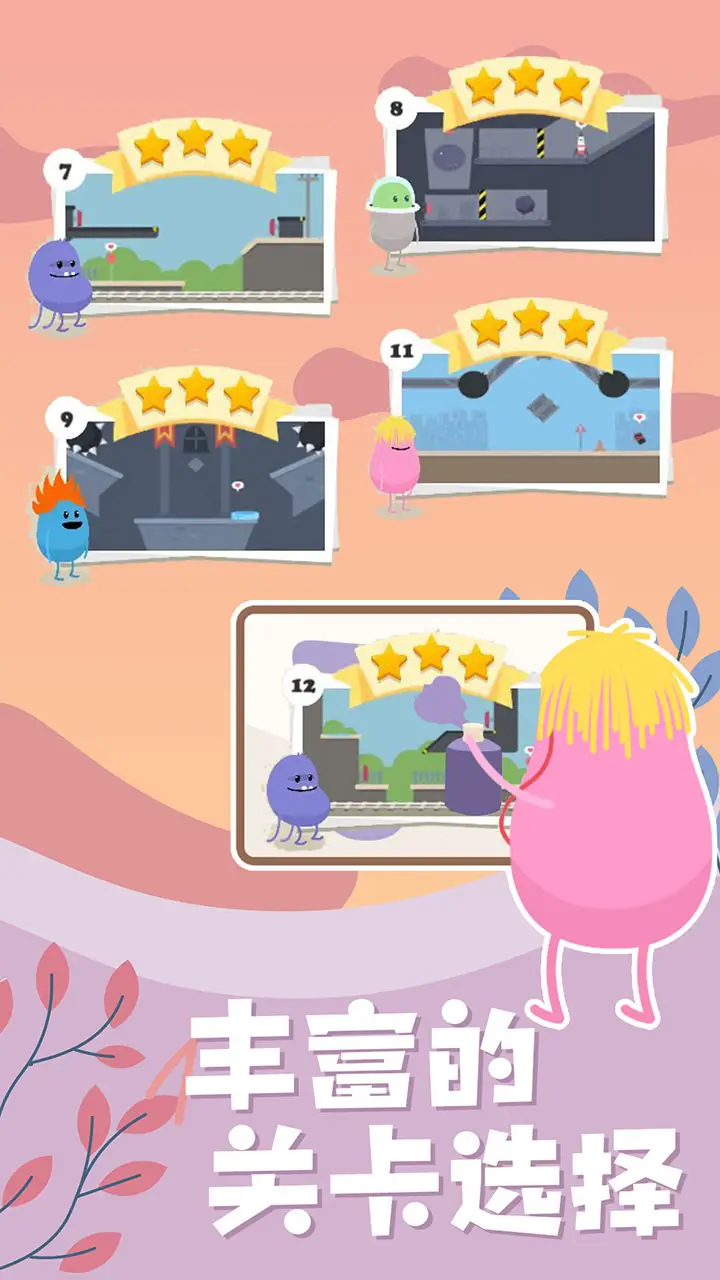 蠢蠢的画笔 蠢蠢的画笔