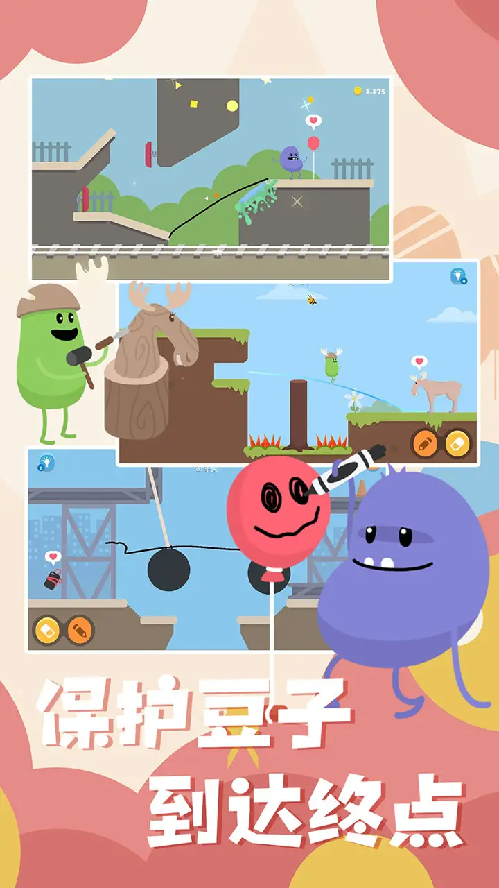 蠢蠢的画笔 蠢蠢的画笔