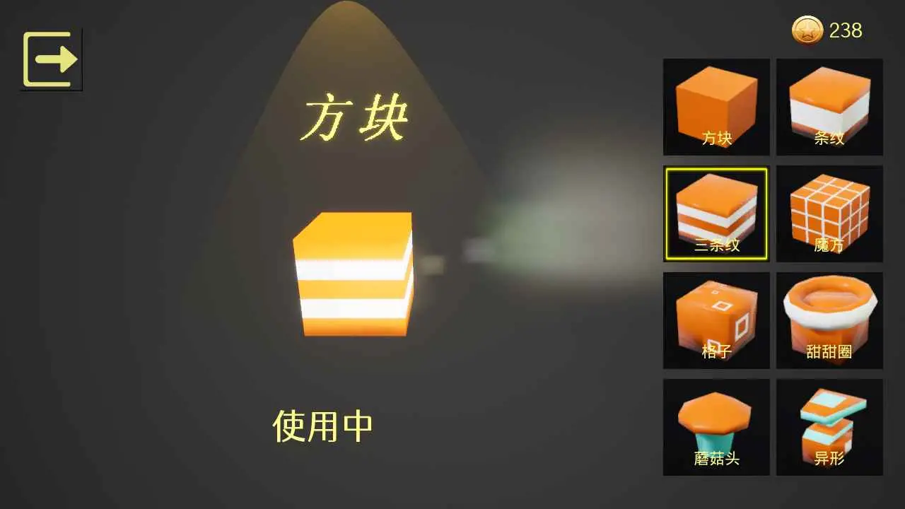 贪吃蛇跑酷3D 贪吃蛇跑酷3D