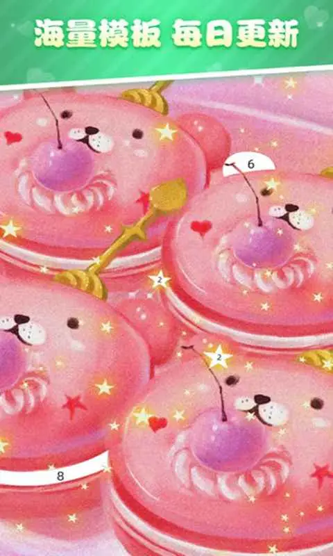 泡泡填色(花花填色) 泡泡填色(花花填色)