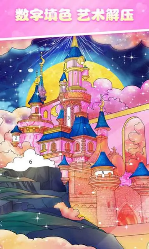 泡泡填色(花花填色) 泡泡填色(花花填色)