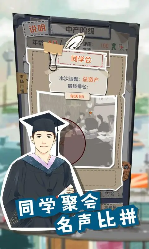 一亿小目标 一亿小目标