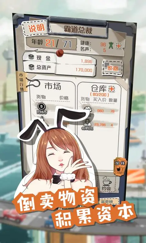 一亿小目标 一亿小目标