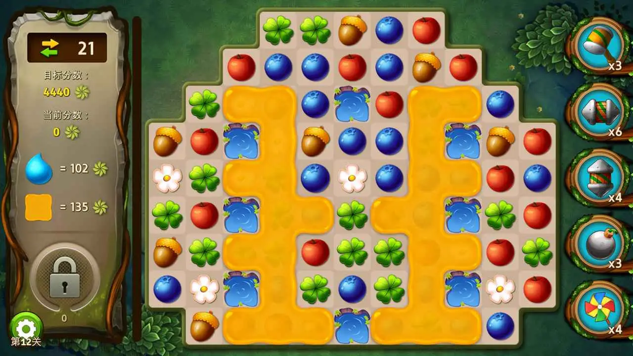 神秘元素消消乐 神秘元素消消乐