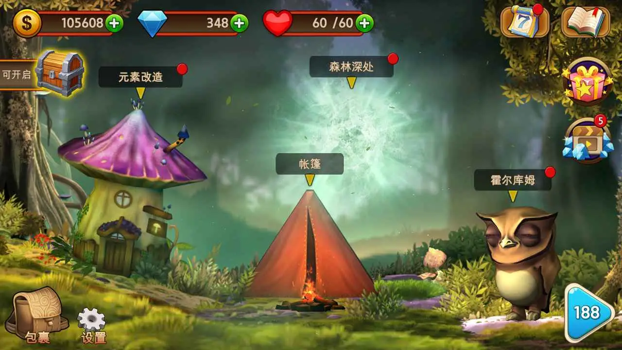 神秘元素消消乐 神秘元素消消乐