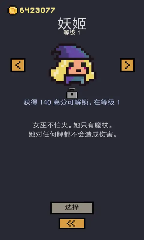 卡牌地下城 卡牌地下城