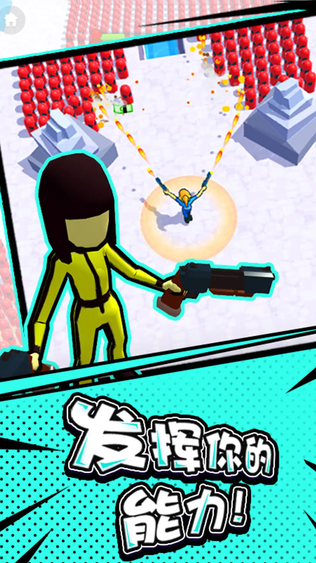 突突冲锋队 突突冲锋队