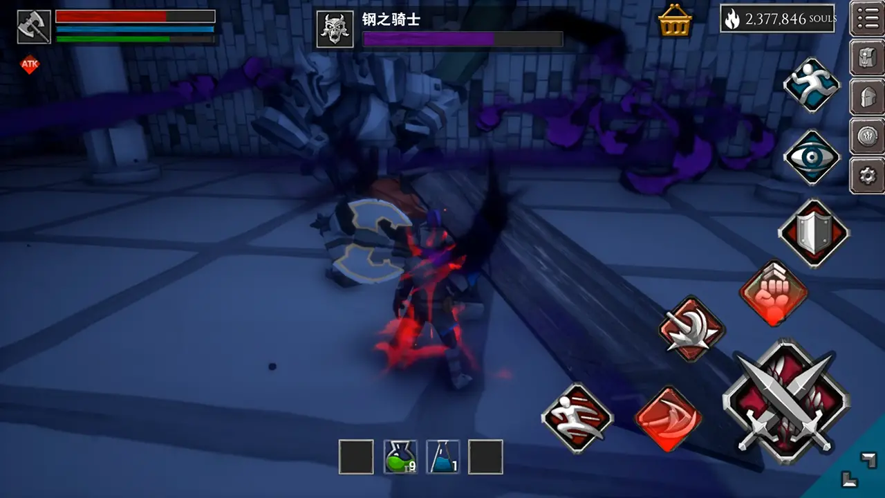 无尽灵魂 无尽灵魂