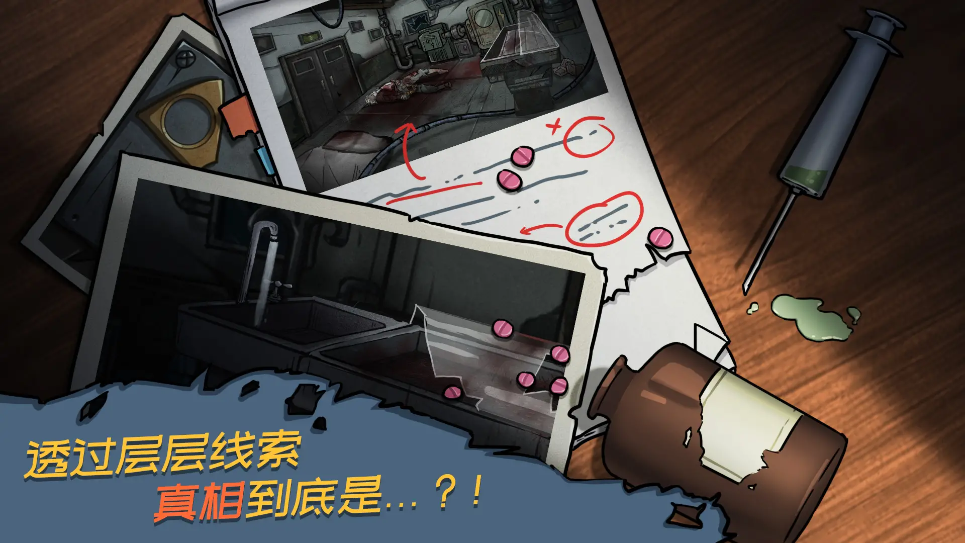 西城异闻-1942 西城异闻-1942