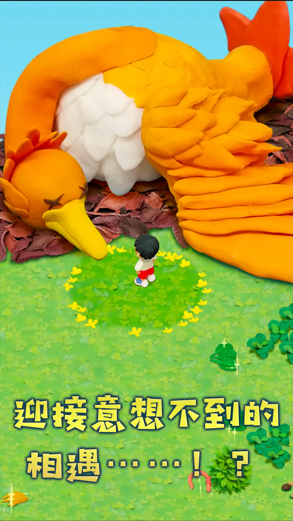 粘土无人岛 粘土无人岛