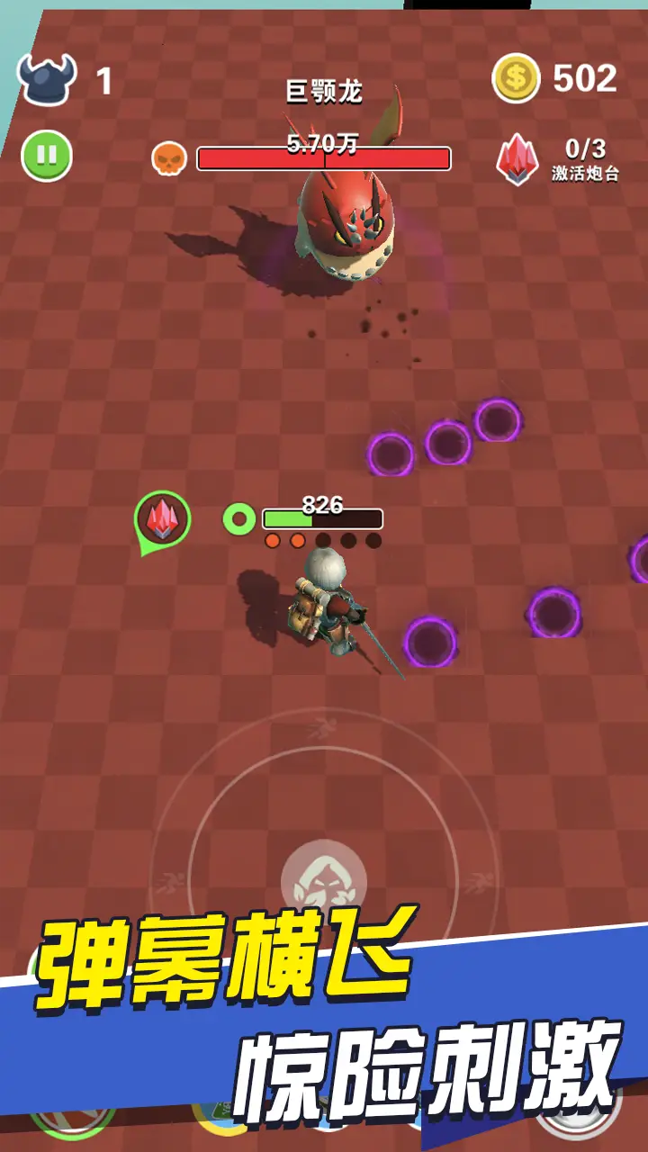 BOSS别嚣张 BOSS别嚣张