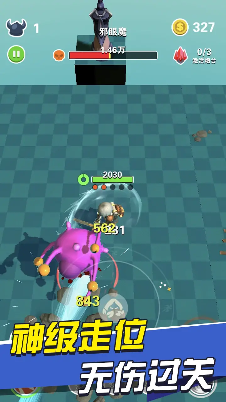 BOSS别嚣张 BOSS别嚣张