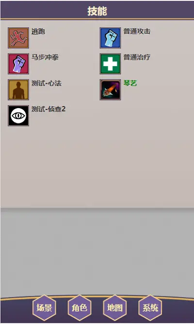 放置武侠梦 放置武侠梦